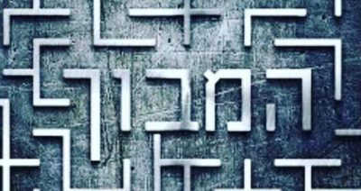 פעילות מרובת משתתפים